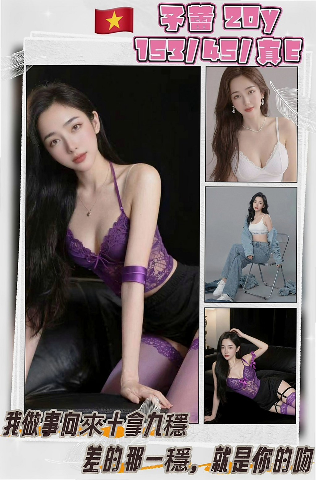 緹兒⟫中正小姐外送⟫甜美大學生⟫身高170cm⟫體重42kg⟫胸圍E罩杯⟫年齡23歲⟫（可配合 69 清水溝 舔鮑 LG 殘廢澡 狗爬式 觀音坐蓮）更多姿勢等你來解鎖